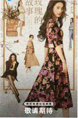 闪婚老公是首富 91精品在线播放热门短剧