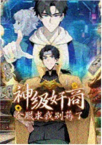 国漫工业化解析 动漫资讯